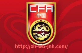 金年会体育-英超各队球衣上赞助商品牌介绍及合作故事